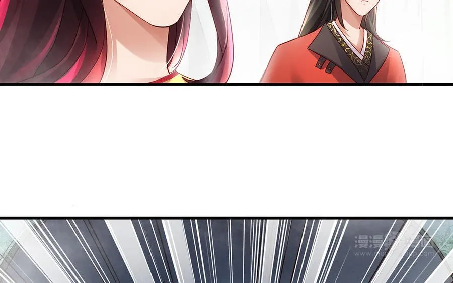 第53话 空城计 第143页