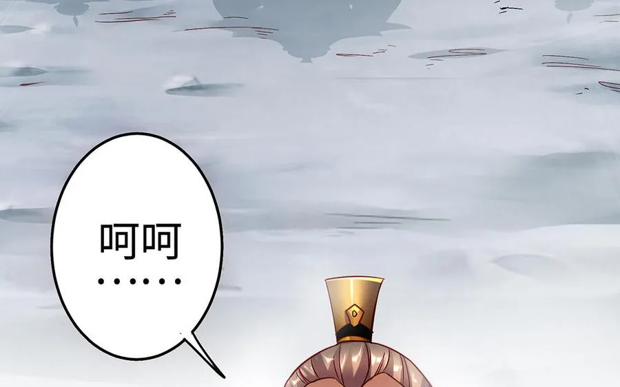 第53话 空城计 第146页