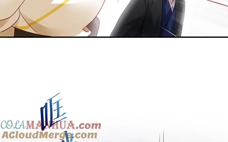 第54话 为君 第77页