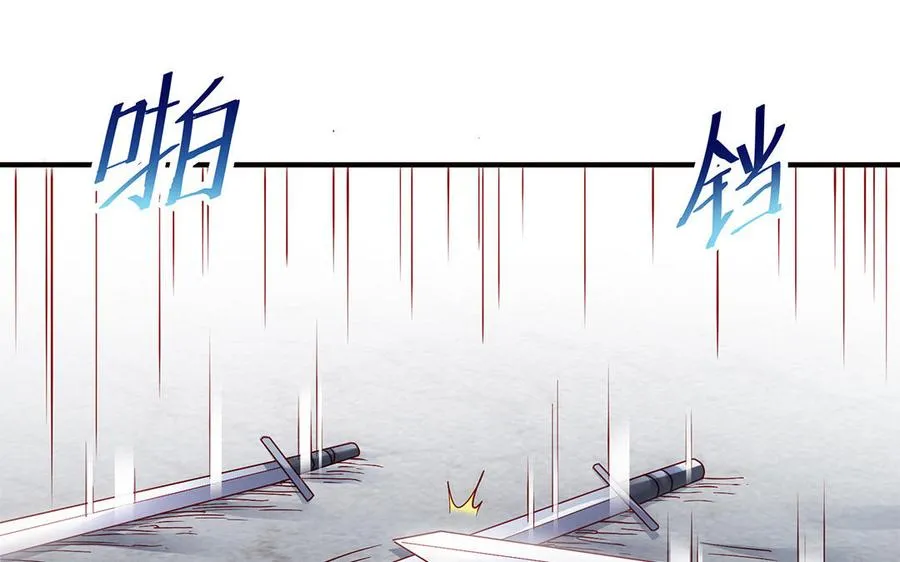 第54话 为君 第84页