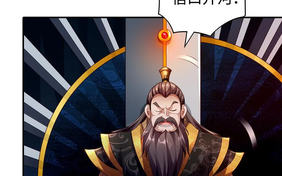 第54话 为君 第136页