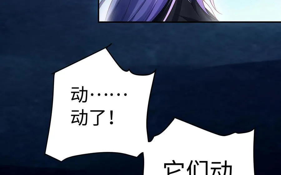 第54话 为君 第147页
