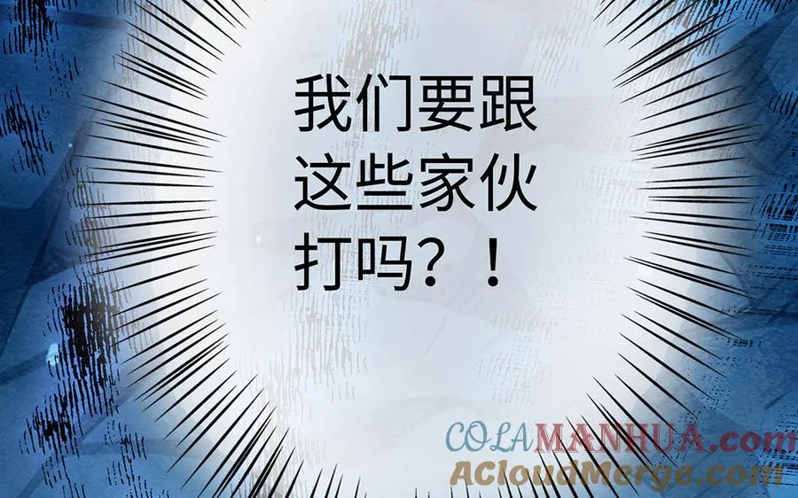 第54话 为君 第157页