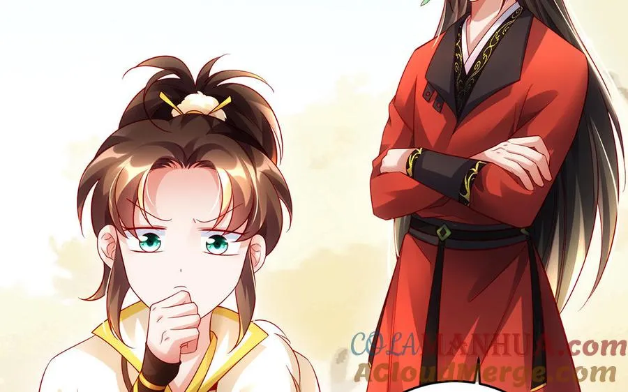 番外 神兽的饲养方式 第28页