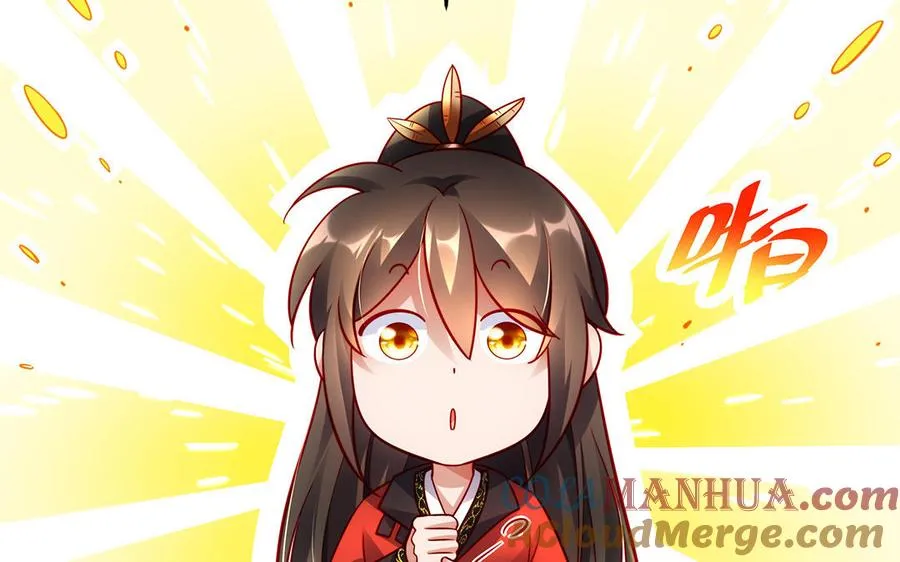 番外 神兽的饲养方式 第31页