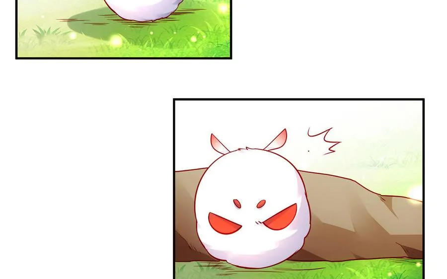 番外 神兽的饲养方式 第38页