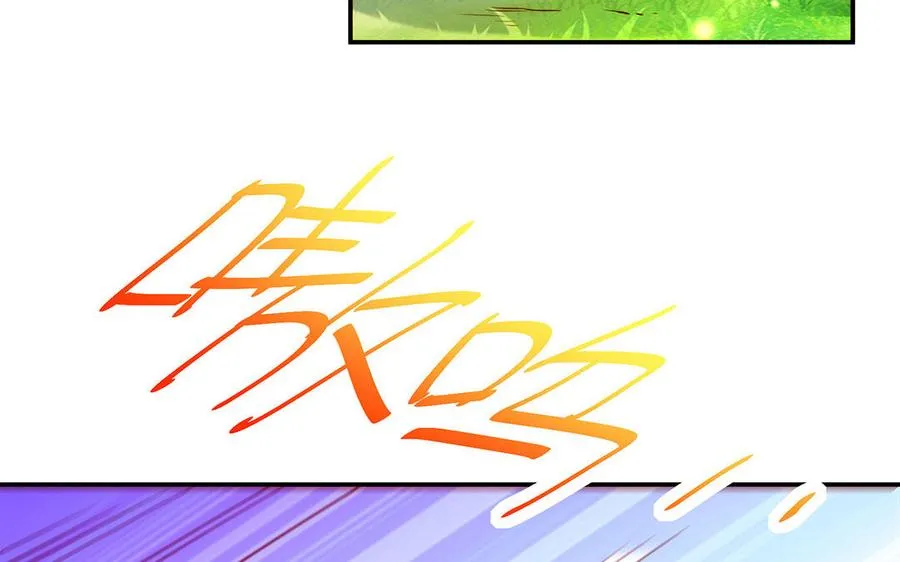 番外 神兽的饲养方式 第39页