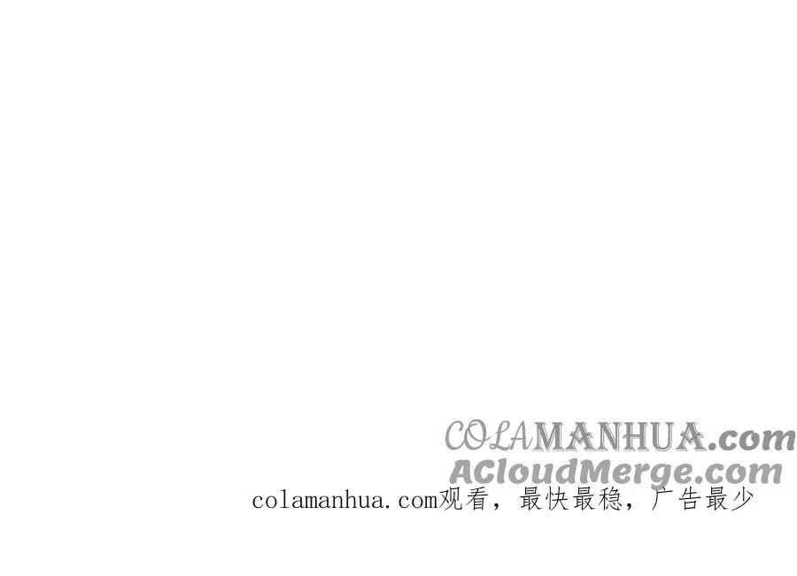 番外 神兽的饲养方式 第49页