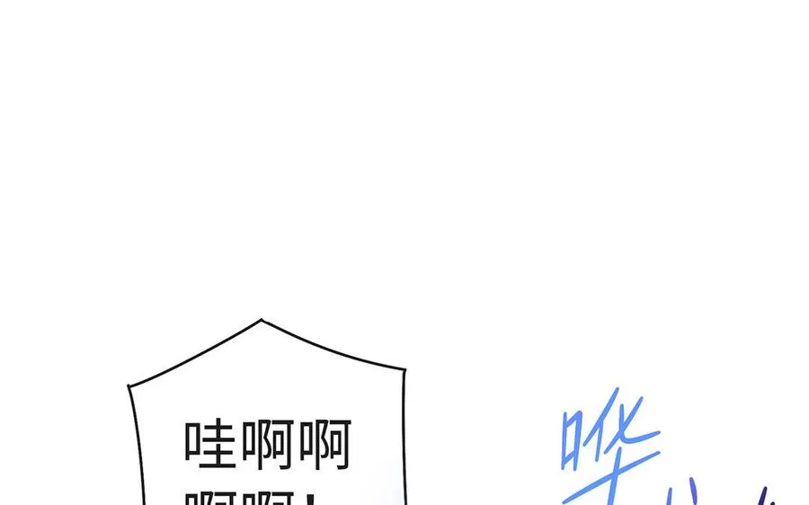 第55话 红红 第4页