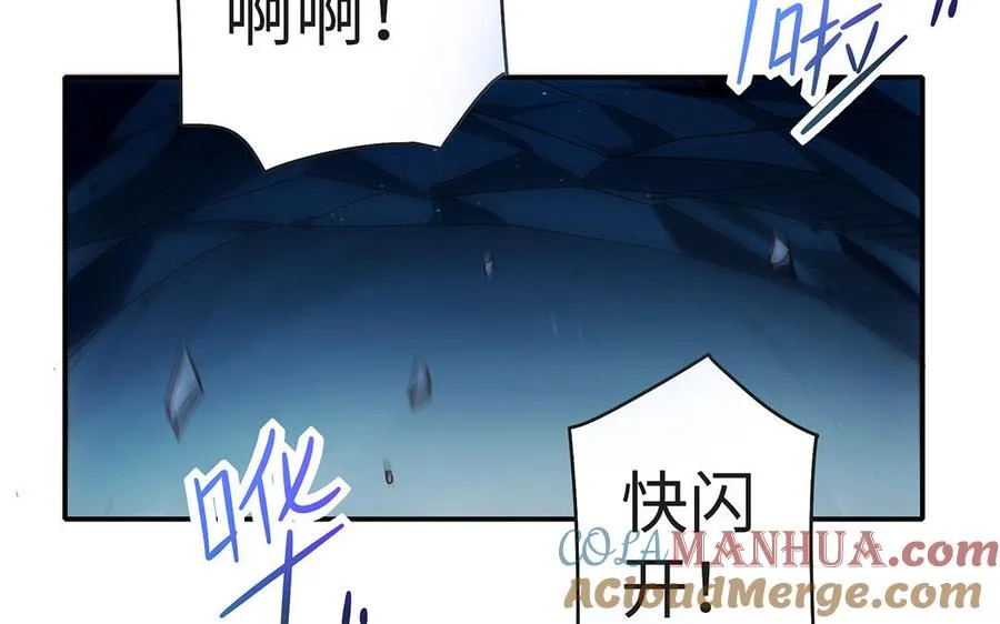 第55话 红红 第5页