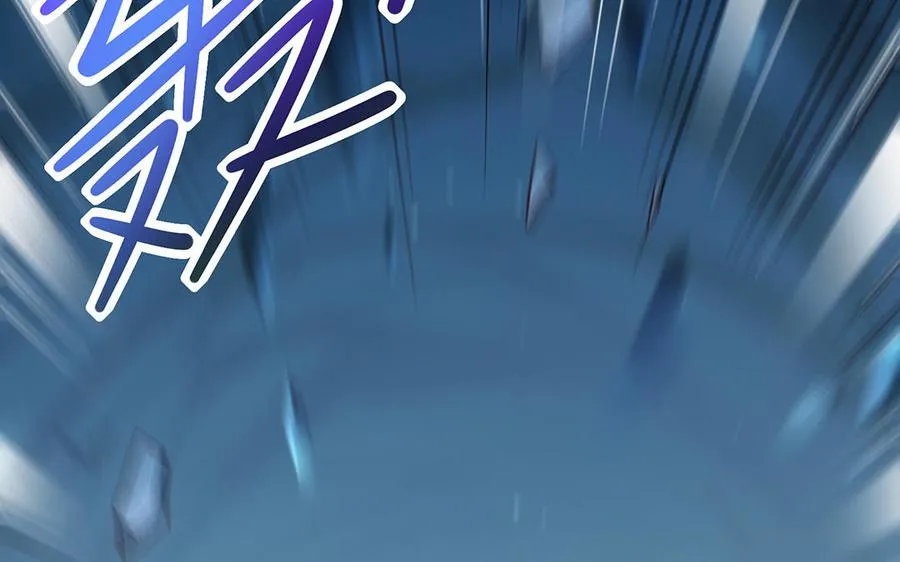 第55话 红红 第7页