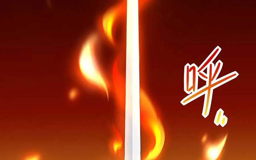 第55话 红红 第14页