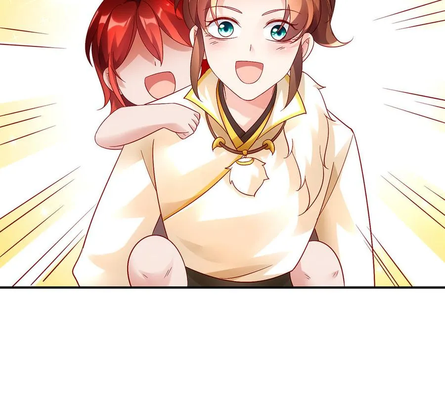 第55话 红红 第28页