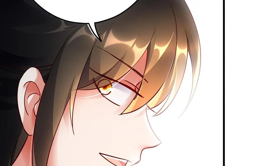 第55话 红红 第30页