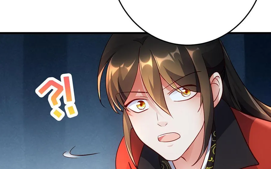 第55话 红红 第32页