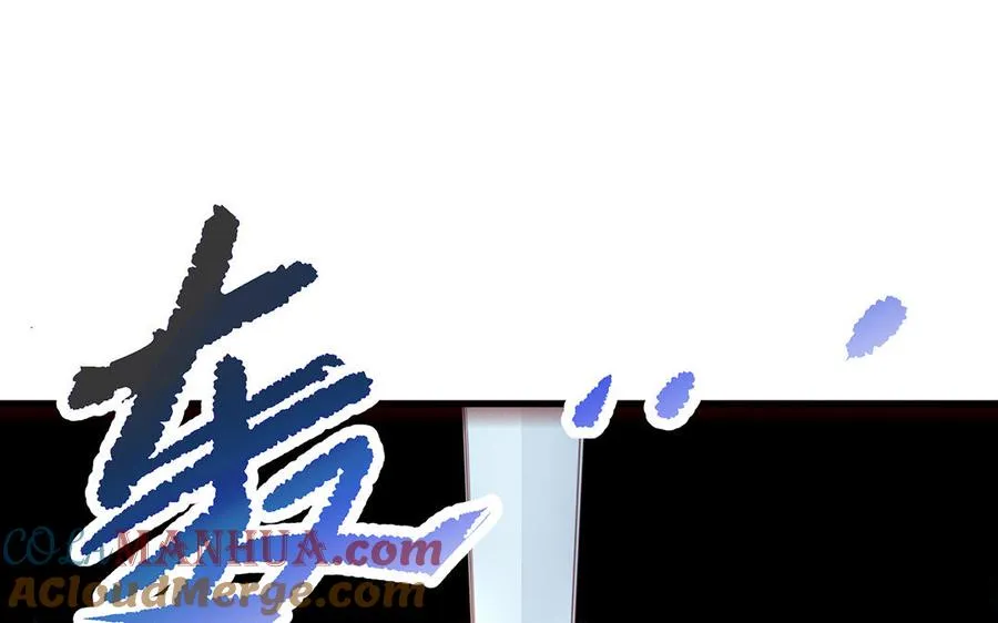 第55话 红红 第37页
