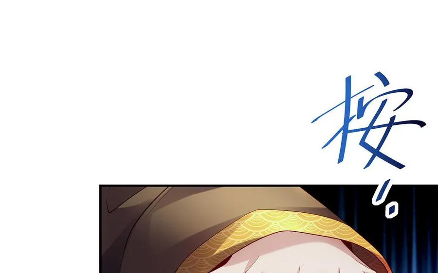 第55话 红红 第62页