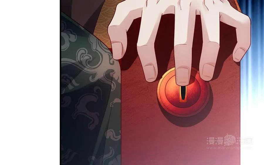 第55话 红红 第63页