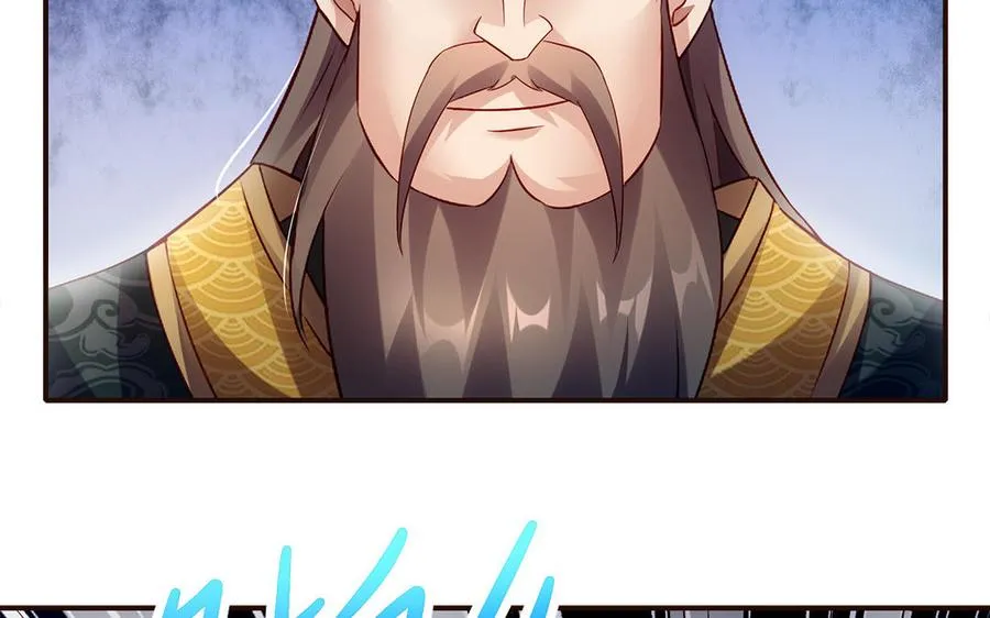 第55话 红红 第76页