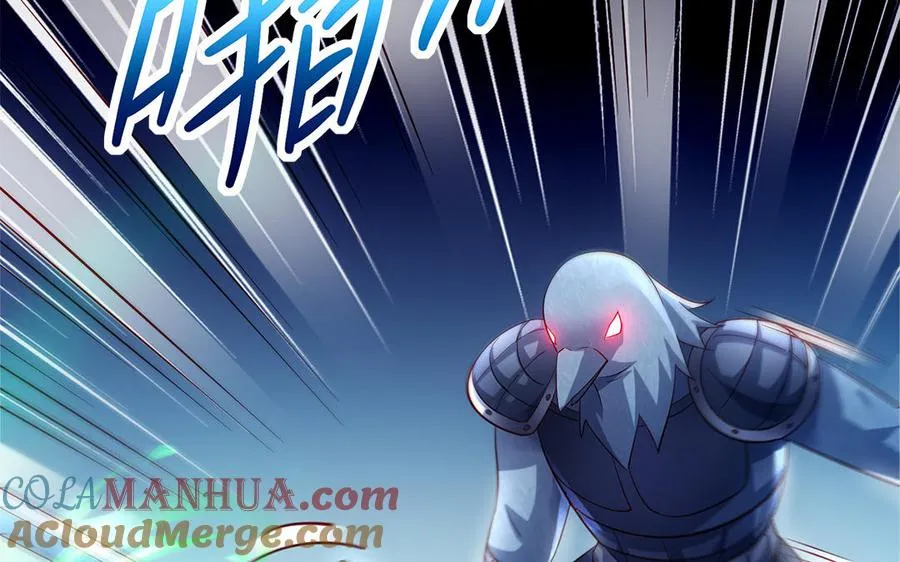 第55话 红红 第77页