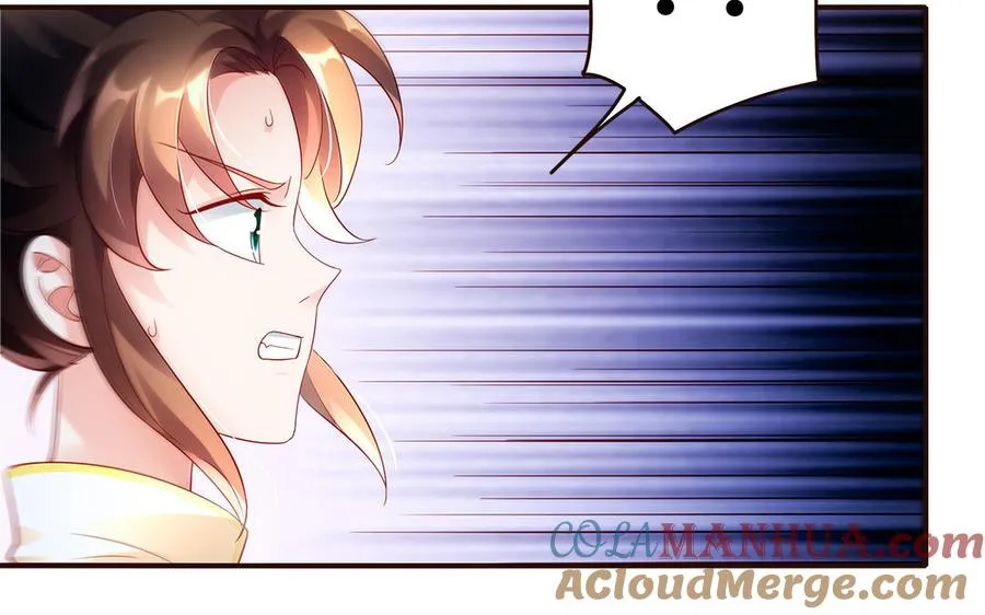 第55话 红红 第81页