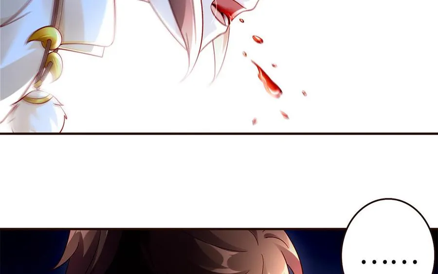第55话 红红 第94页