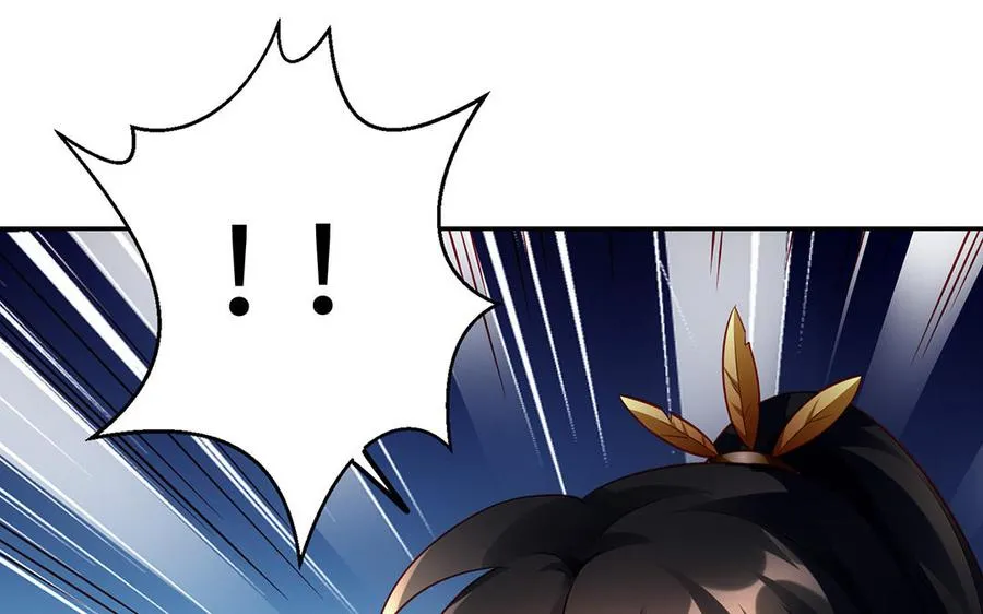 第55话 红红 第98页