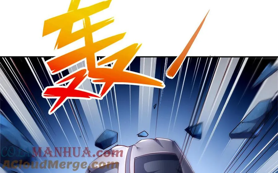 第55话 红红 第105页