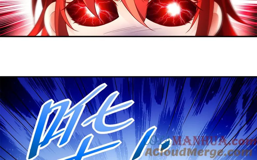 第55话 红红 第121页