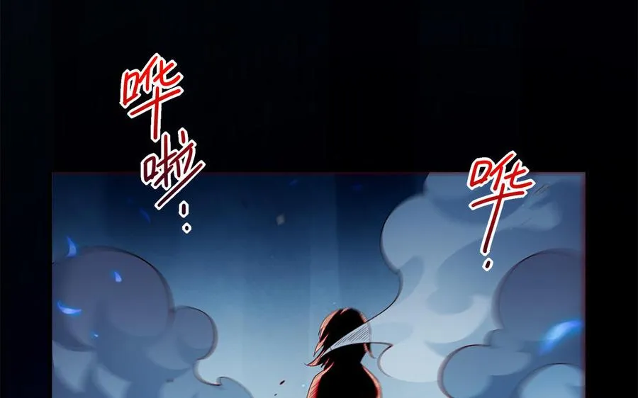 第55话 红红 第134页