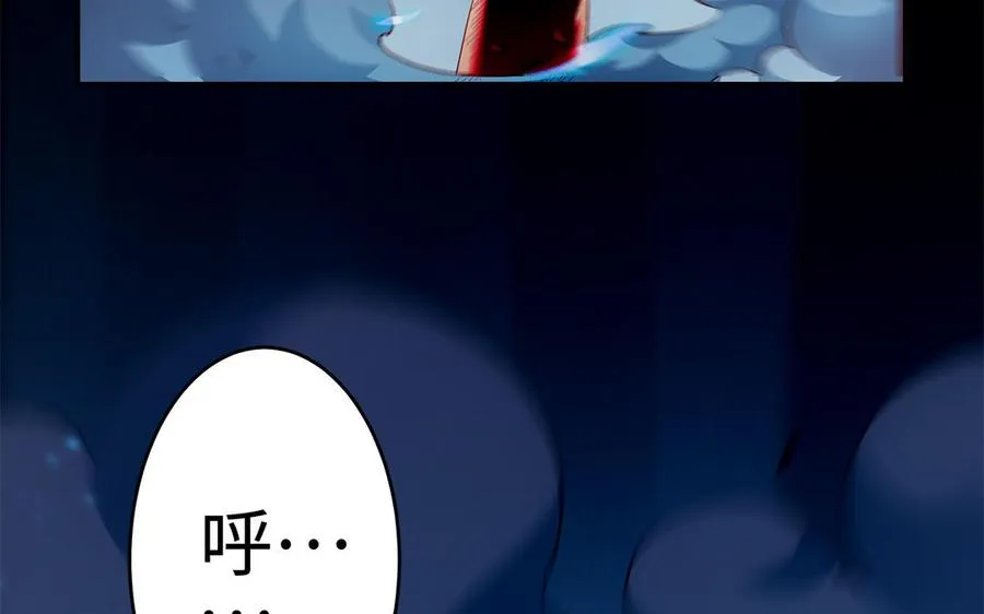 第55话 红红 第135页