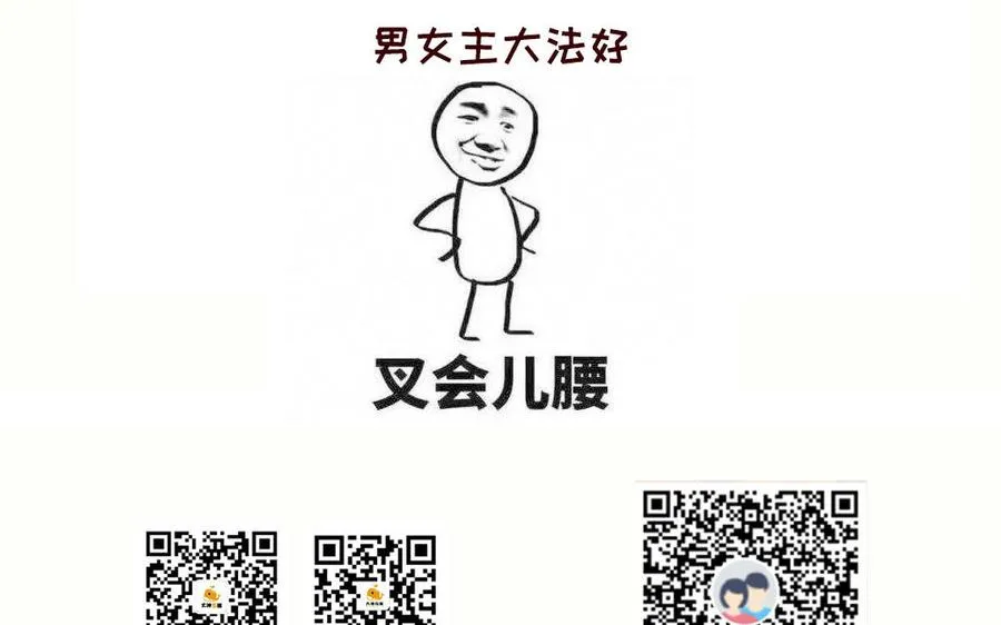 第55话 红红 第146页