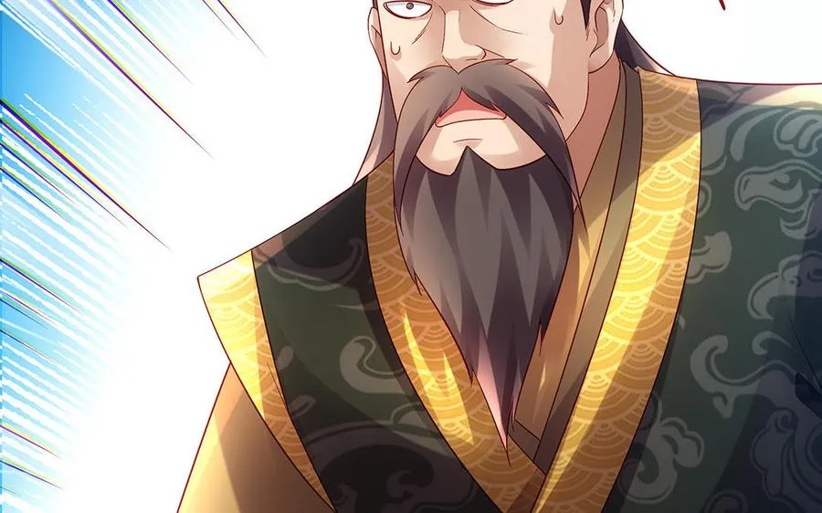 第56话 形变 第6页