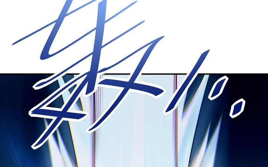 第56话 形变 第16页