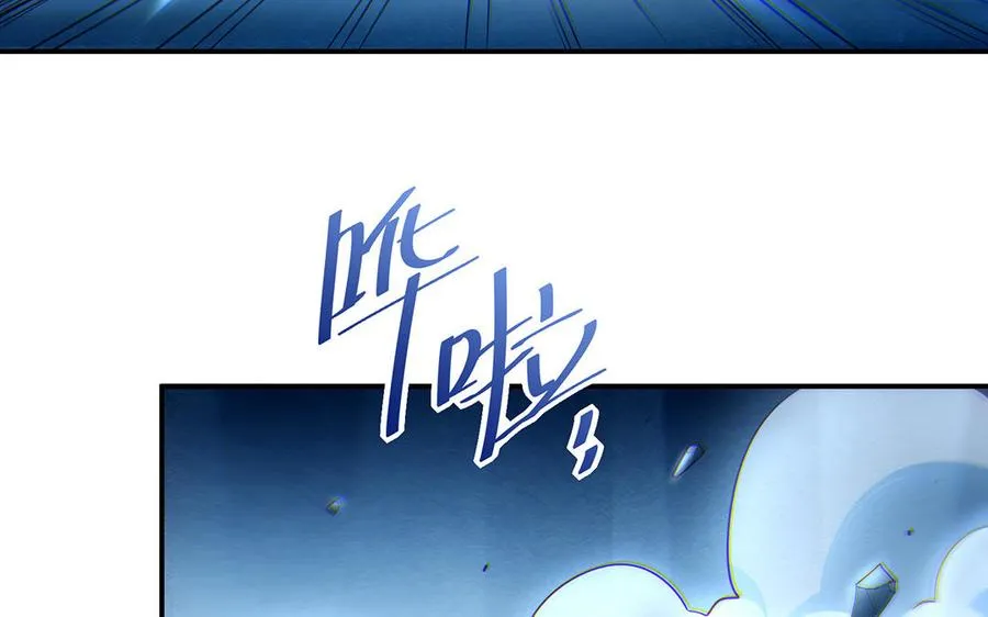 第56话 形变 第19页