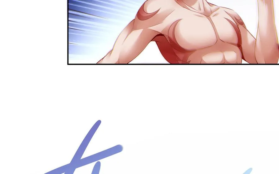 第56话 形变 第39页