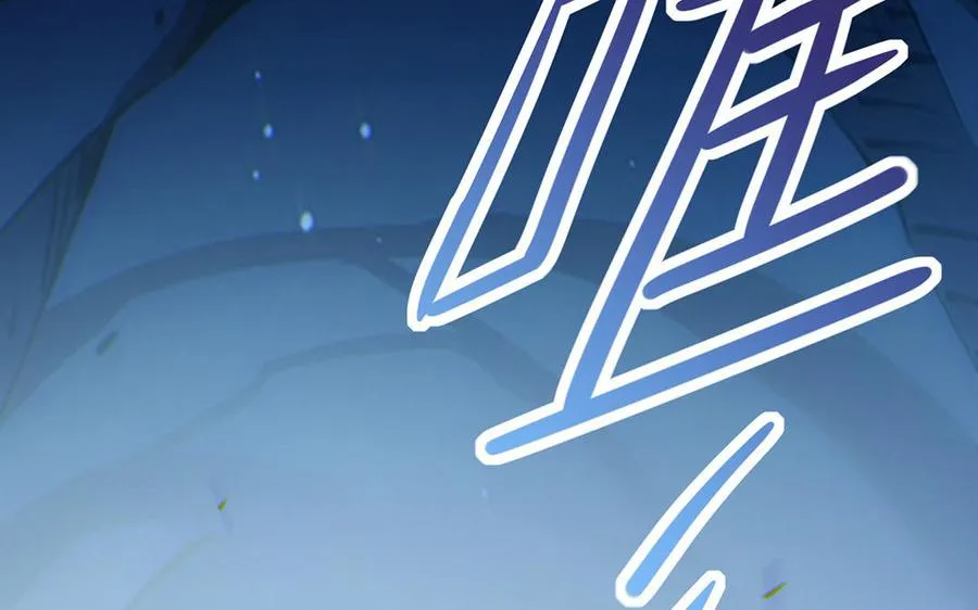 第56话 形变 第47页