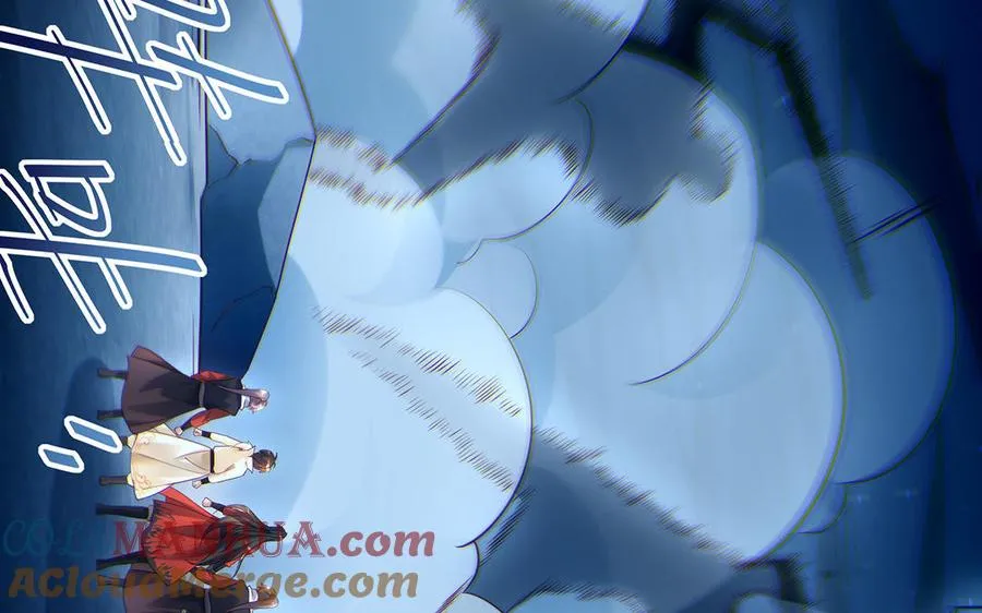 第56话 形变 第57页