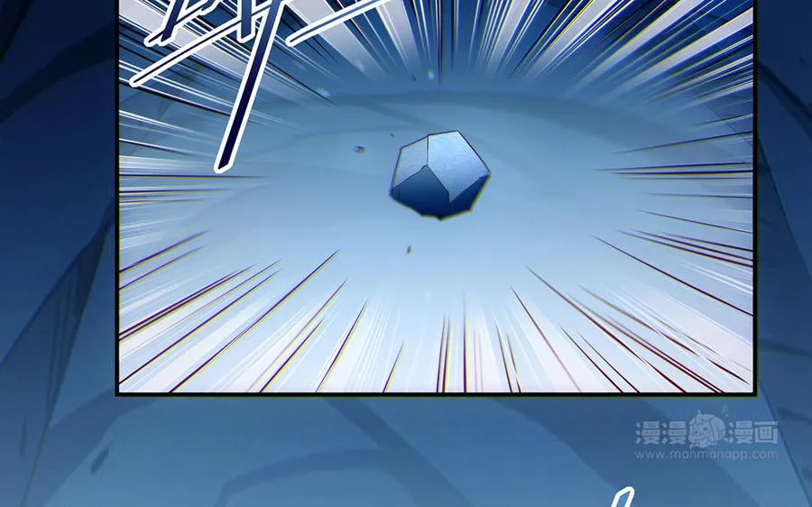 第56话 形变 第63页