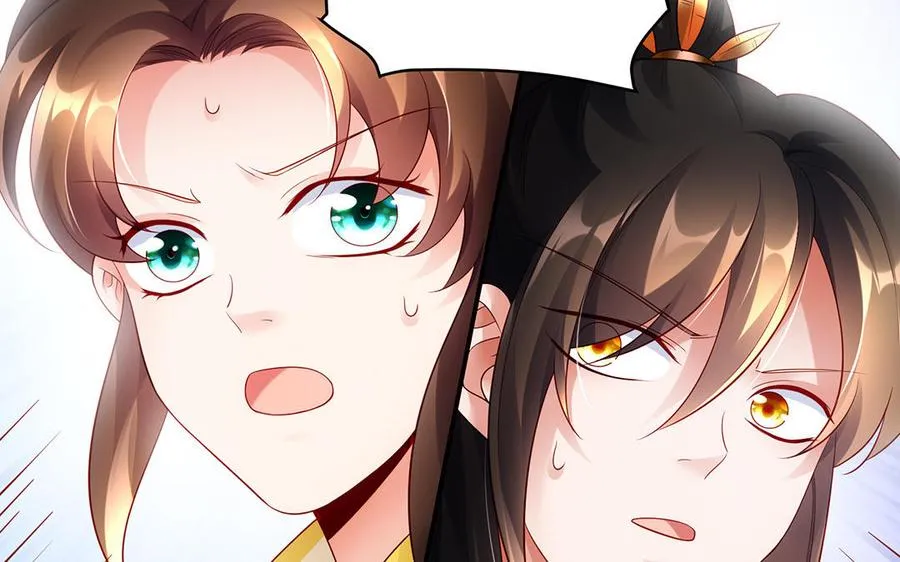 第56话 形变 第76页