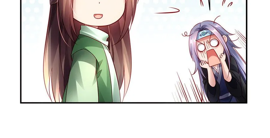 第56话 形变 第79页