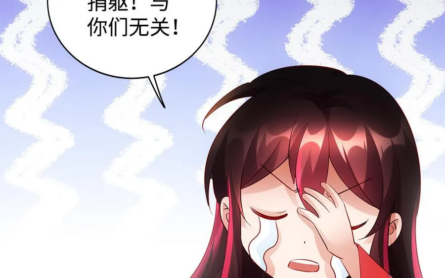 第56话 形变 第92页