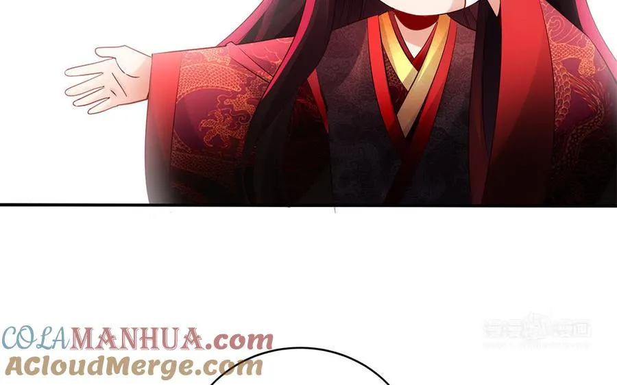 第56话 形变 第93页