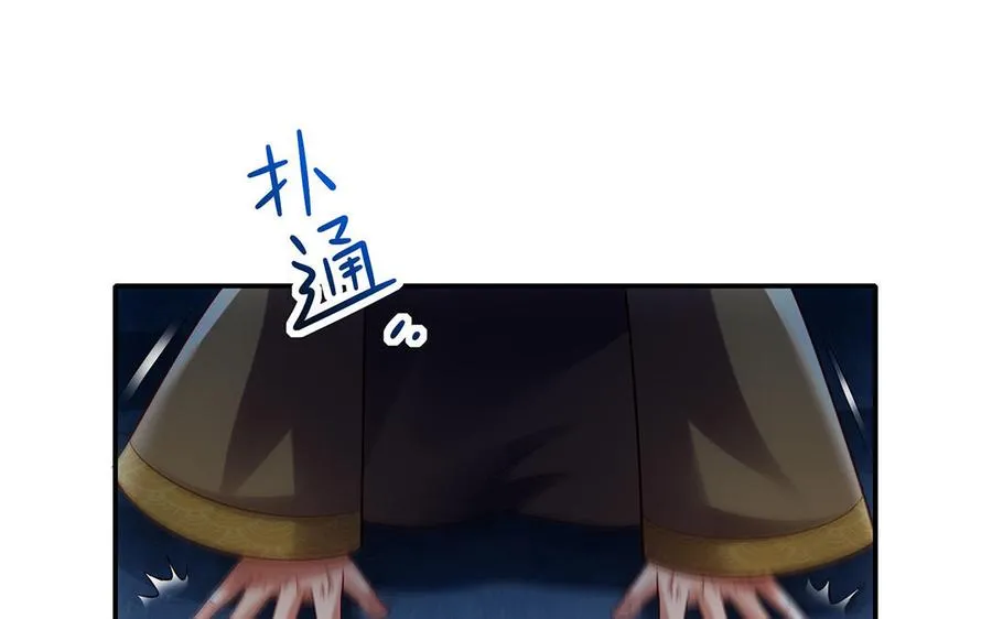 第56话 形变 第104页