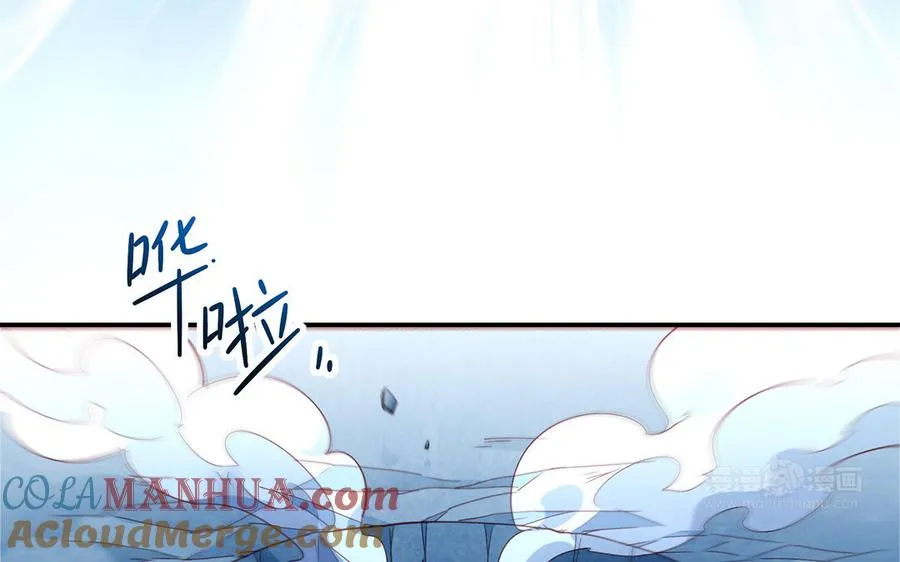 第56话 形变 第113页