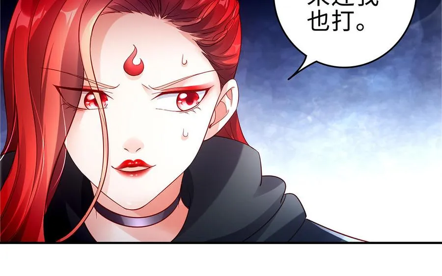第56话 形变 第119页