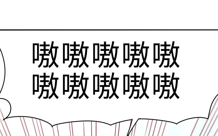 第56话 形变 第120页