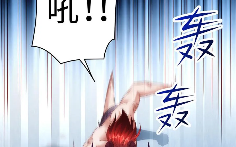 第56话 形变 第124页