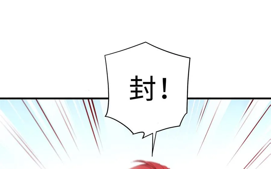 第56话 形变 第128页