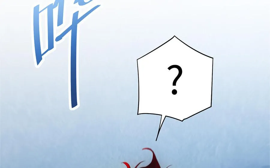 第56话 形变 第132页